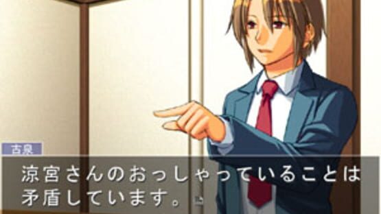 Screenshot for Suzumiya Haruhi no Gyakuten