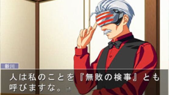 Screenshot for Suzumiya Haruhi no Gyakuten 3