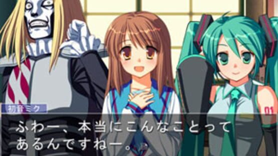 Screenshot for Suzumiya Haruhi no Gyakuten 3