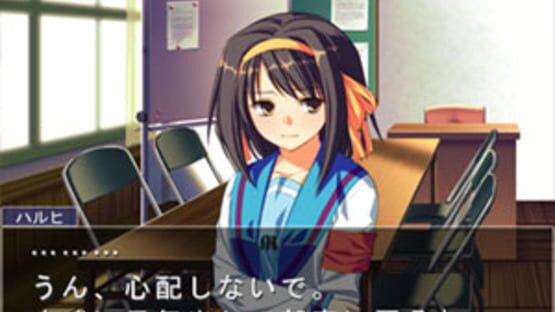 Screenshot for Suzumiya Haruhi no Gyakuten 2