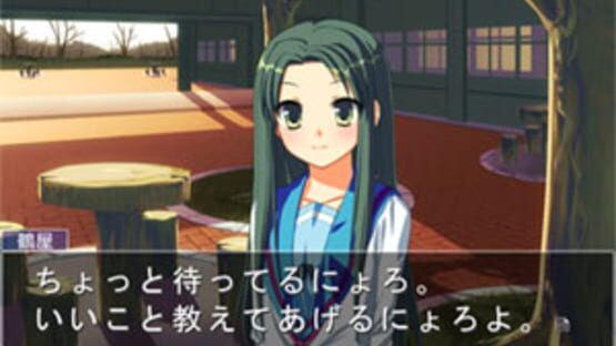 Screenshot for Suzumiya Haruhi no Gyakuten 2