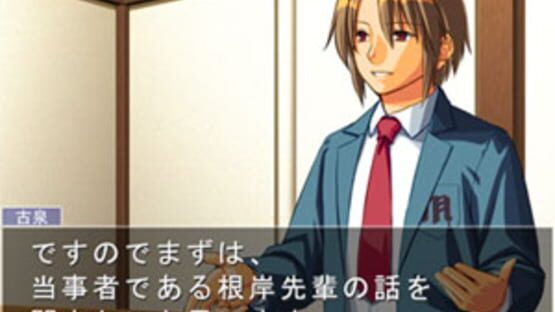 Screenshot for Suzumiya Haruhi no Gyakuten 2