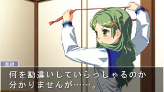 Screenshot for Suzumiya Haruhi no Gyakuten 2