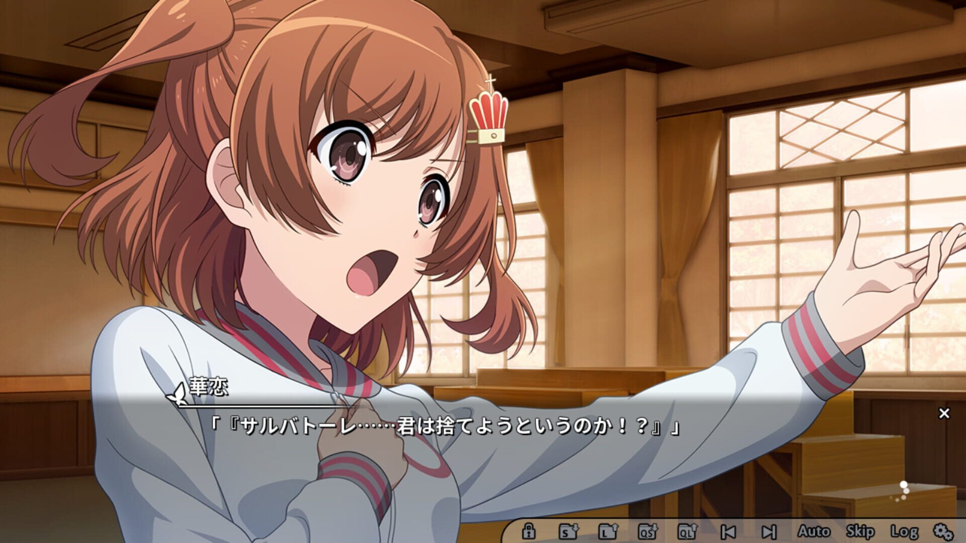 Screenshot for Revue Starlight El Dorado
