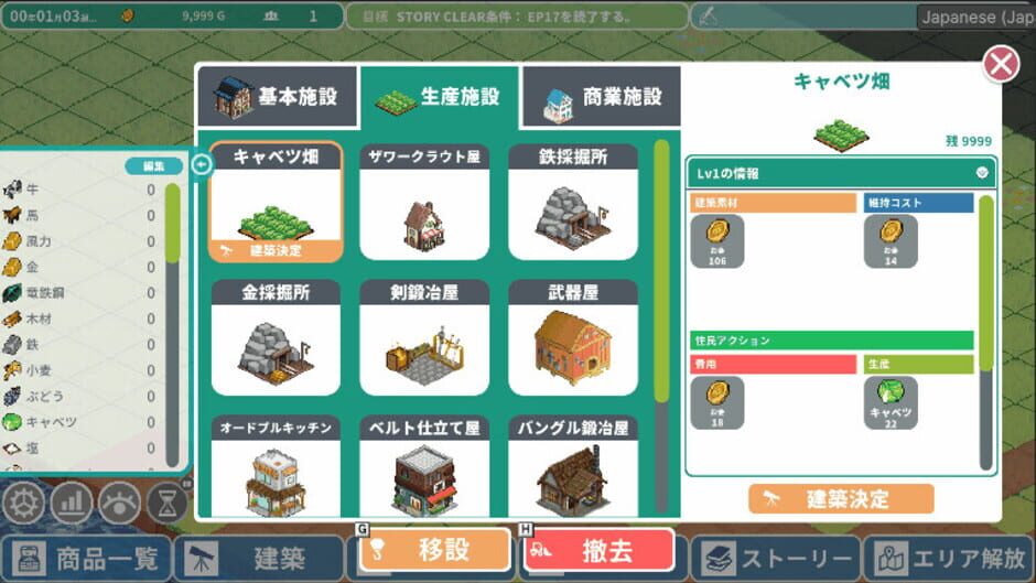 Screenshot for Rota's Nautical Chronicles of Trade