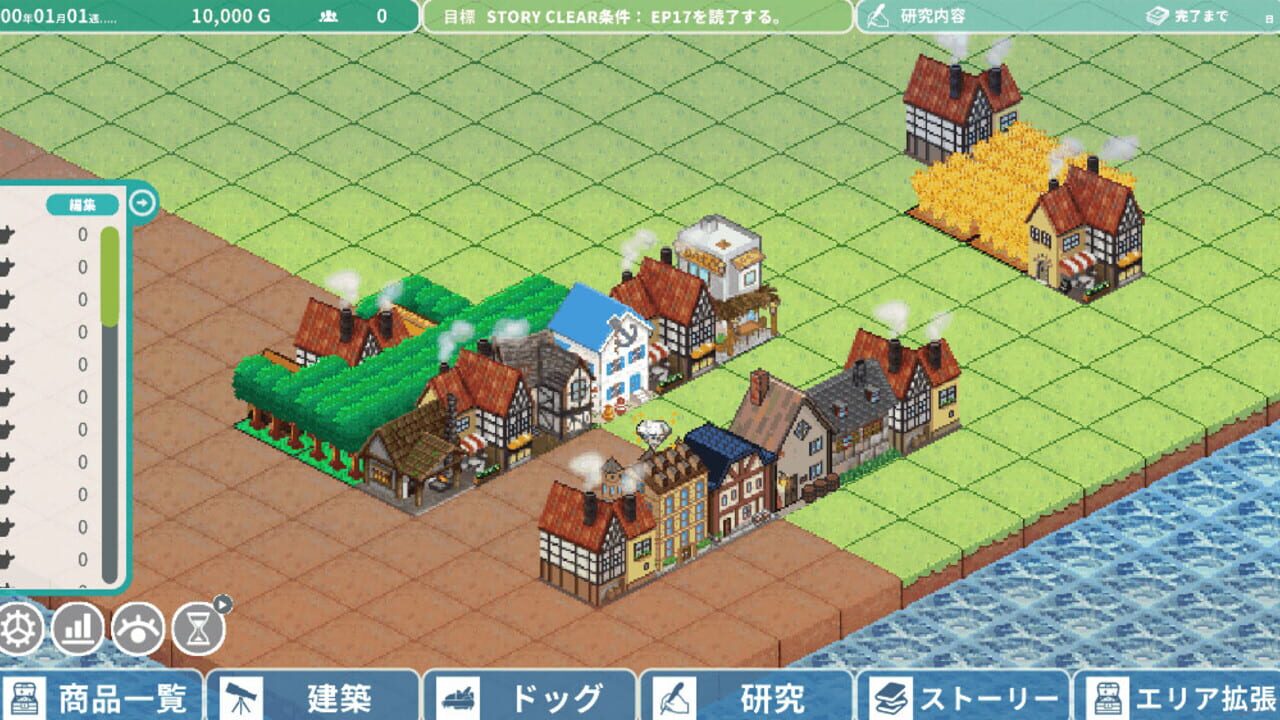 Screenshot for Rota's Nautical Chronicles of Trade