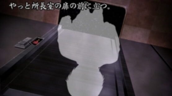 Screenshot for Oumagatoki 2