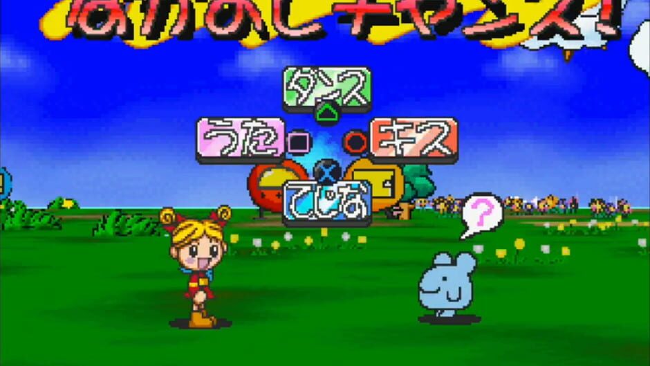 Screenshot for Hoshi de Hakken!! Tamagotchi