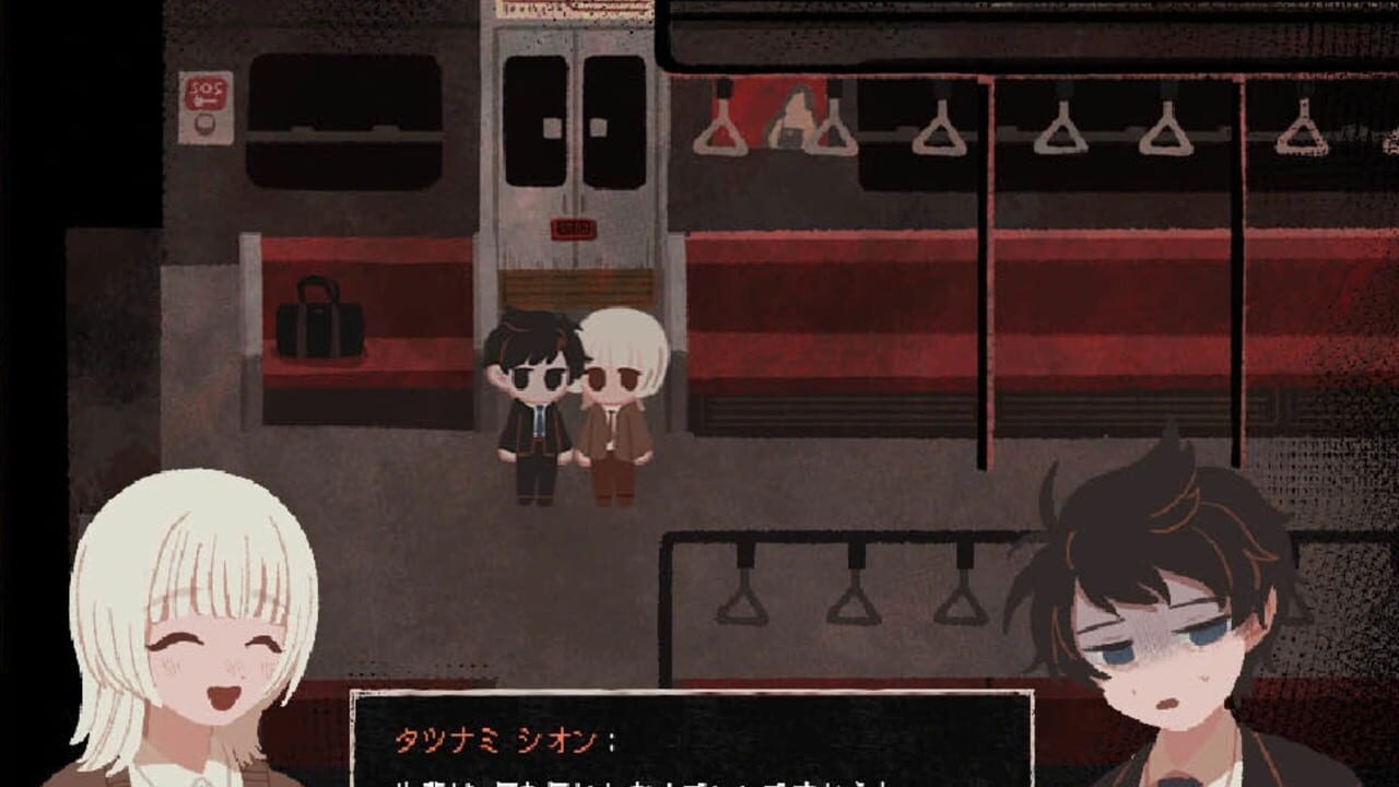 Screenshot for Saihate Station