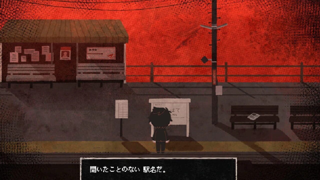 Screenshot for Saihate Station