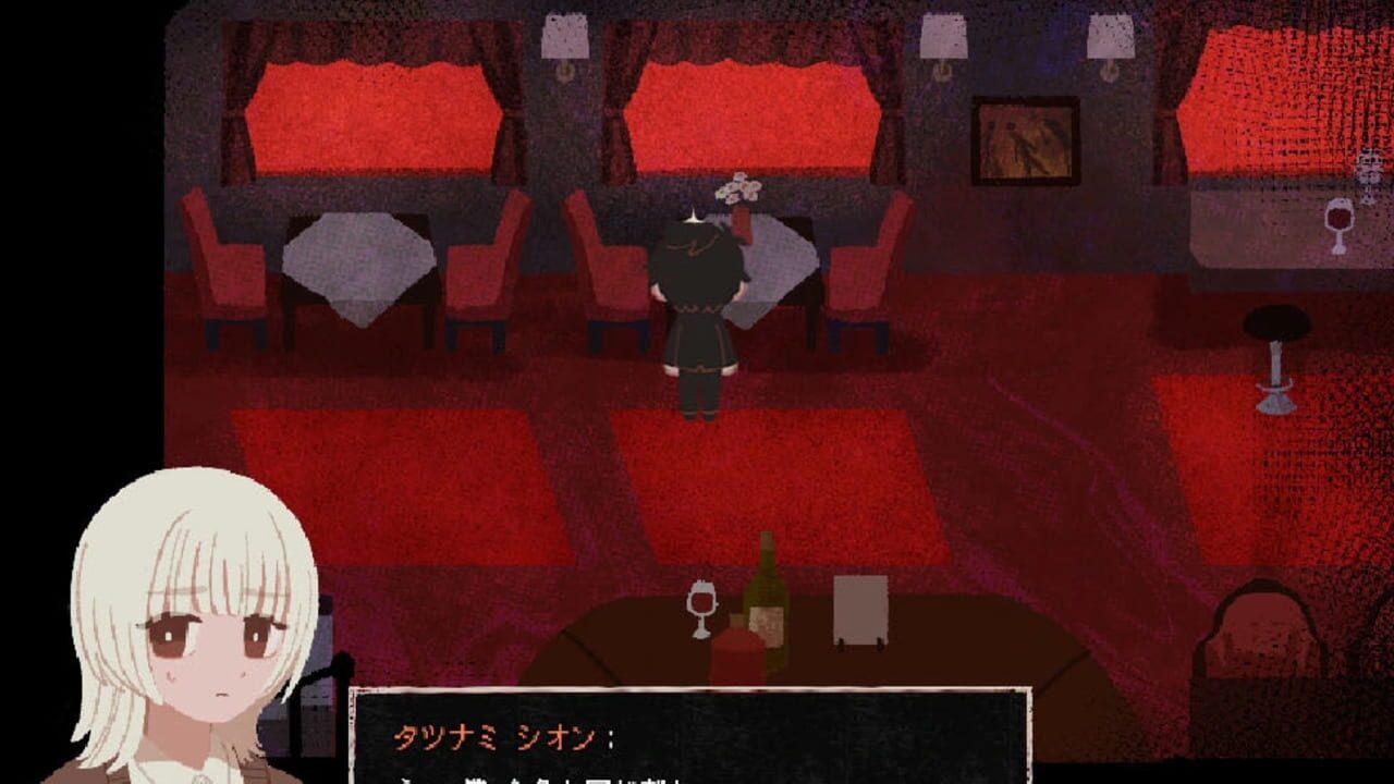 Screenshot for Saihate Station