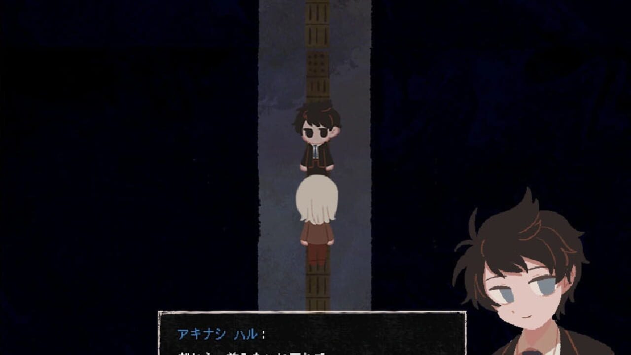 Screenshot for Saihate Station