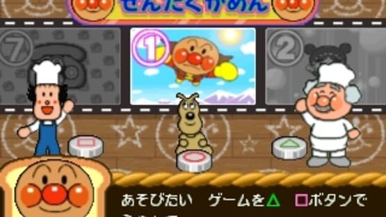 Screenshot for Kids Station: Soreike! Anpanman