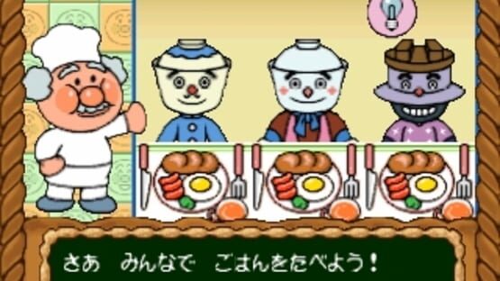 Screenshot for Kids Station: Soreike! Anpanman