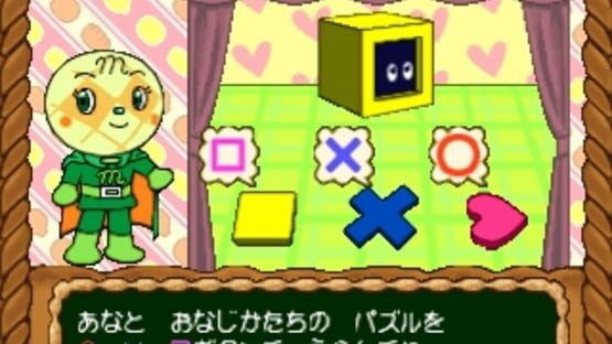 Screenshot for Kids Station: Soreike! Anpanman
