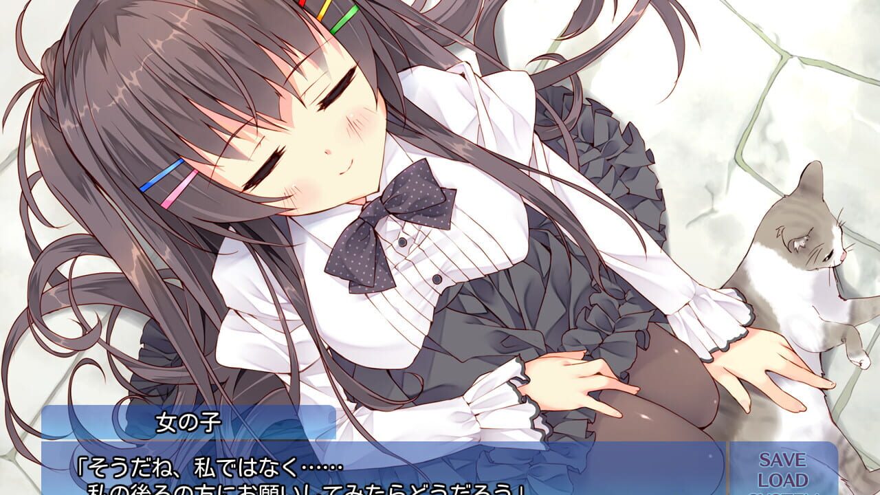 Screenshot for A Maiden's Serenade