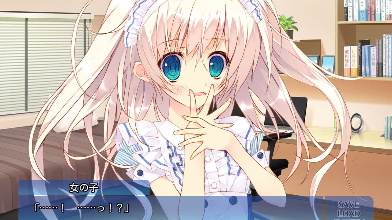 Screenshot for A Maiden's Serenade