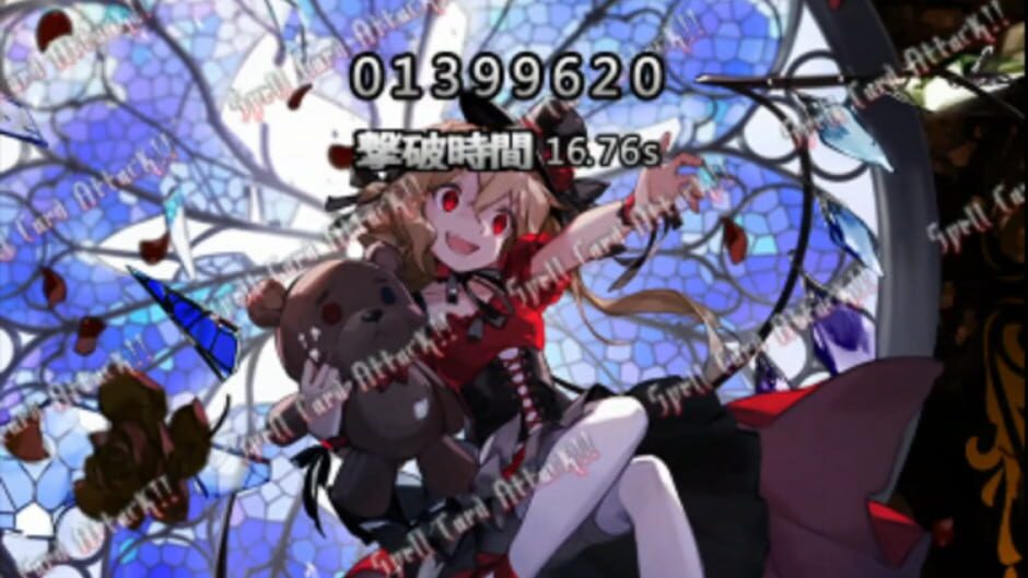 Screenshot for Touhou Scarlet Diabolique Fantastica