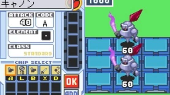 Screenshot for Rockman EXE Phantom of Network