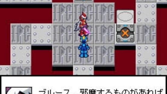 Screenshot for Rockman EXE Phantom of Network
