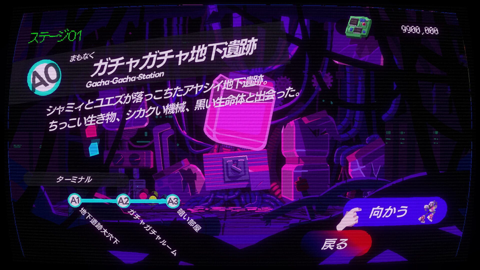 Screenshot for Piggy One Super Spark
