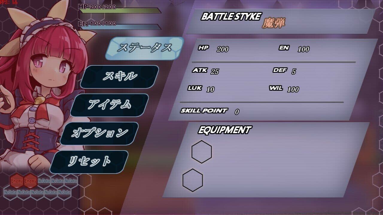 Screenshot for Core Awaken Rurumu's will