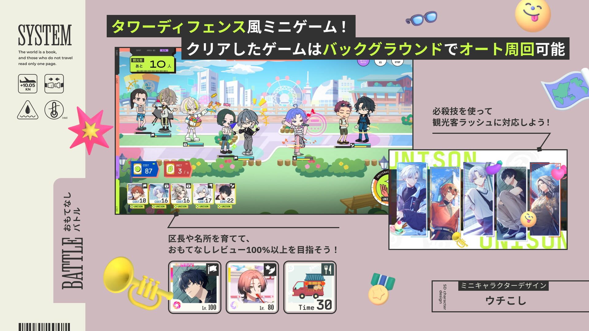 Screenshot for 18Trip