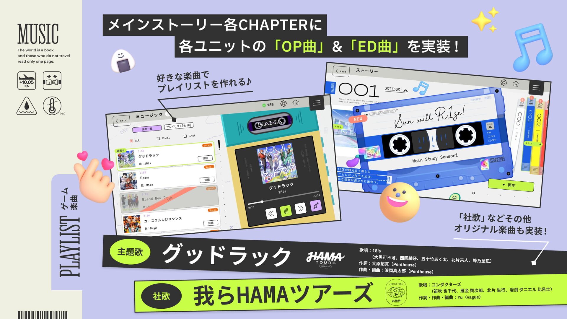 Screenshot for 18Trip