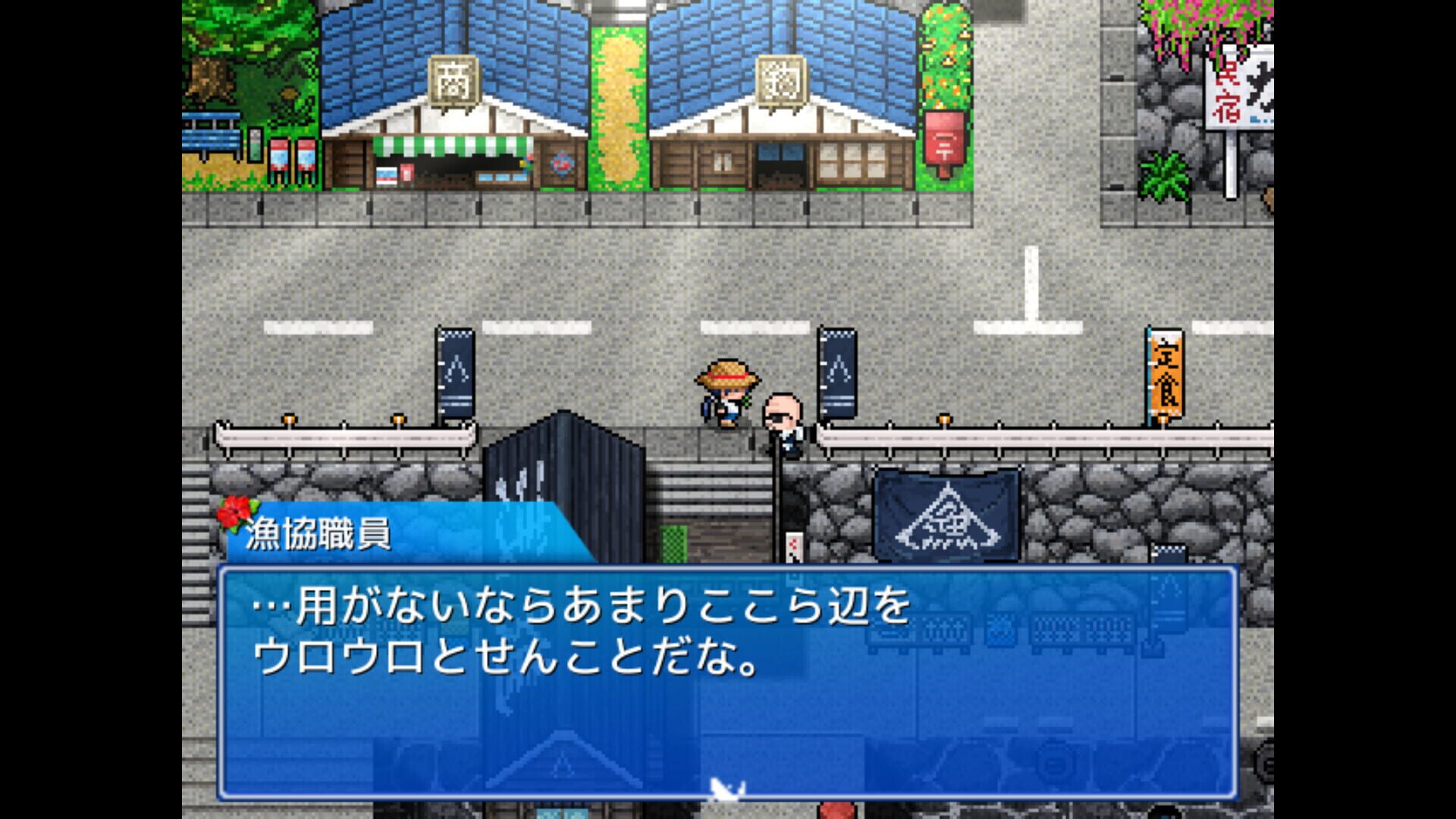 Screenshot for Legend of the Master Baiter