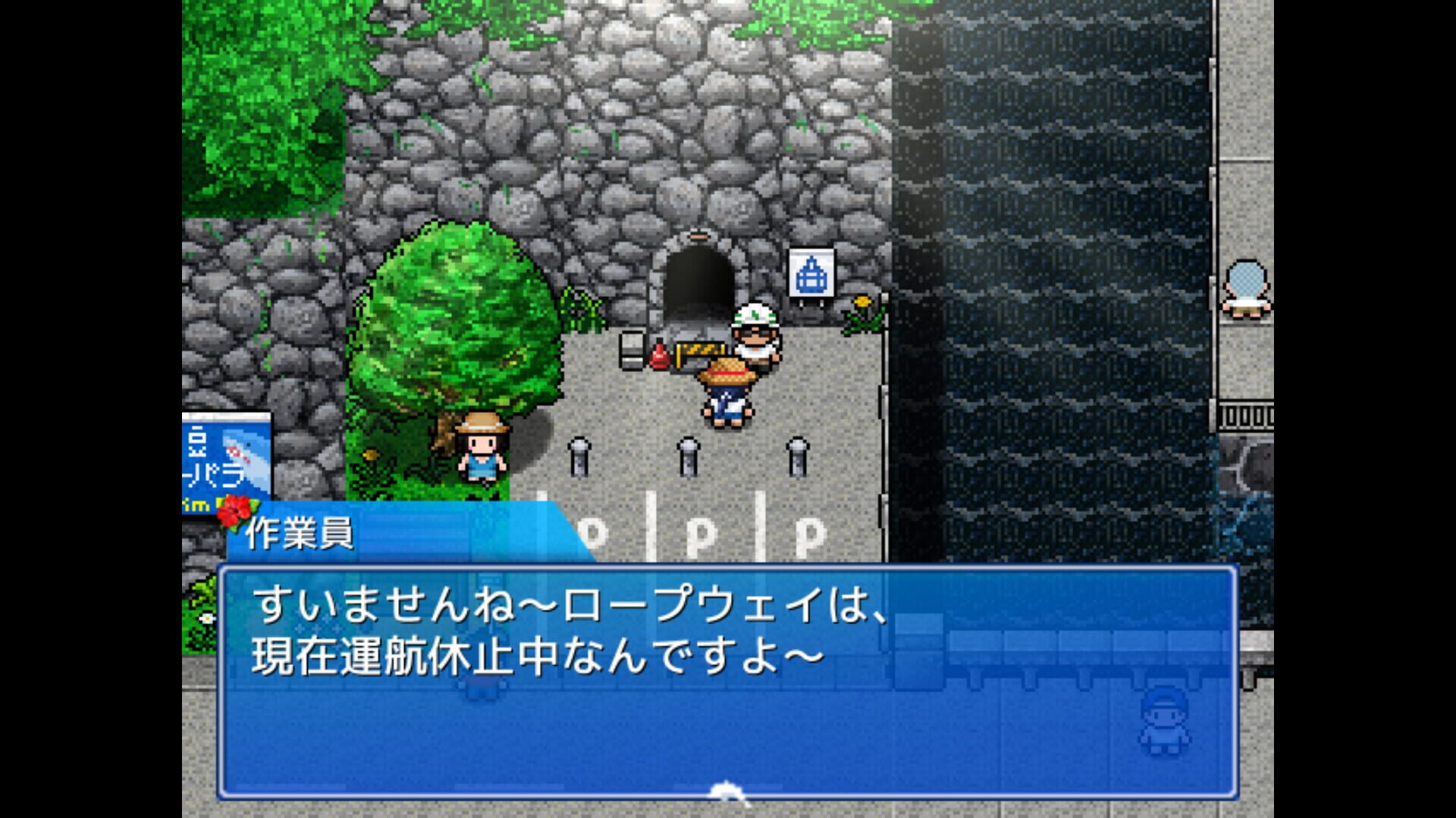 Screenshot for Legend of the Master Baiter