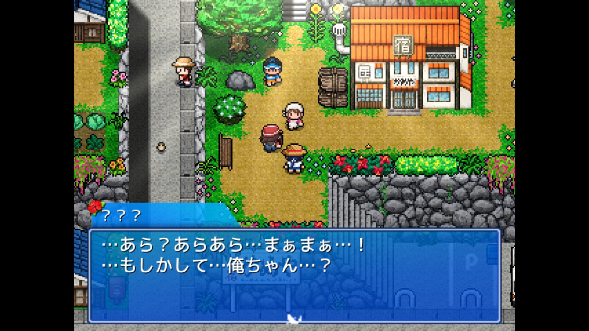 Screenshot for Legend of the Master Baiter