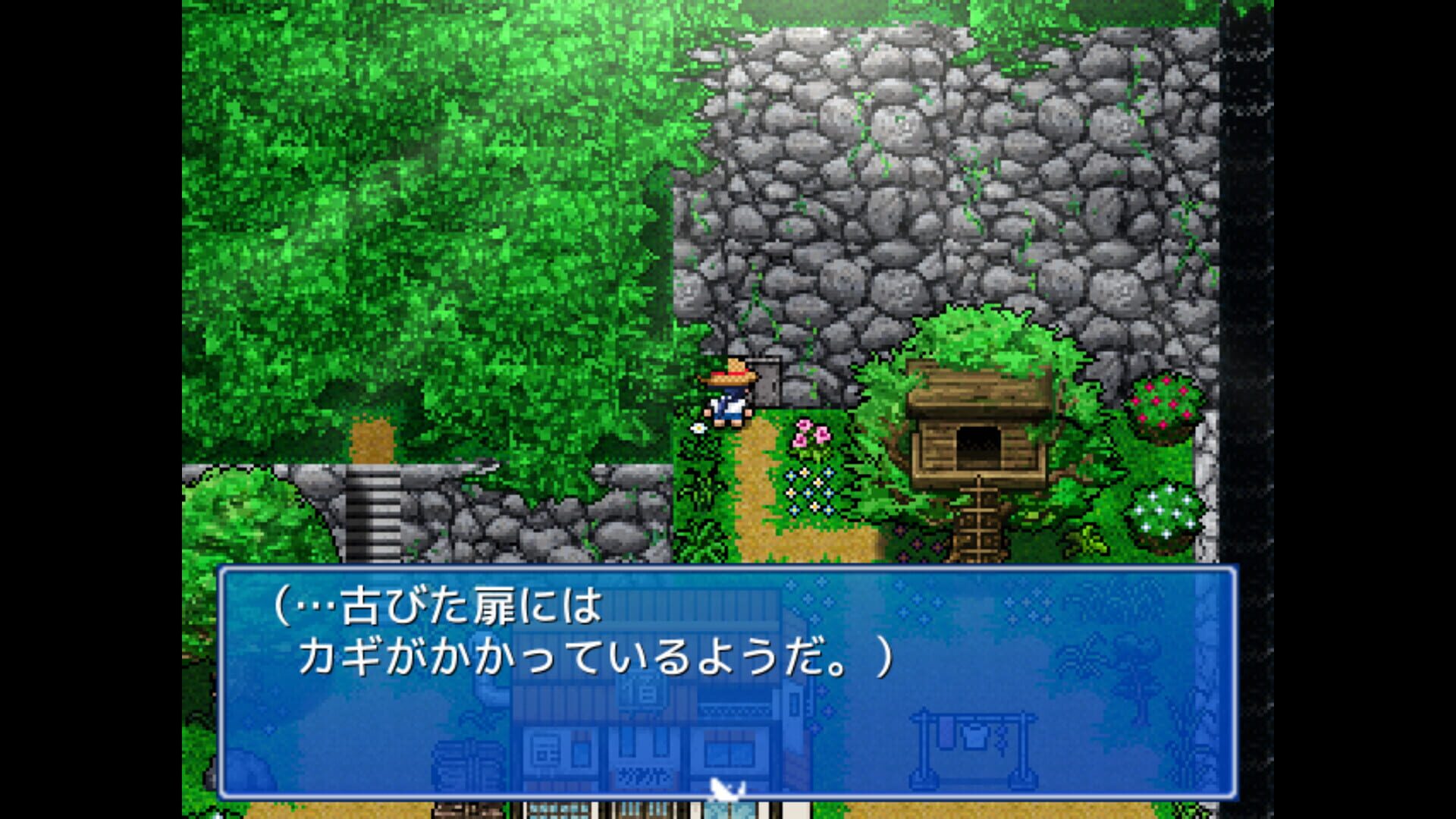 Screenshot for Legend of the Master Baiter