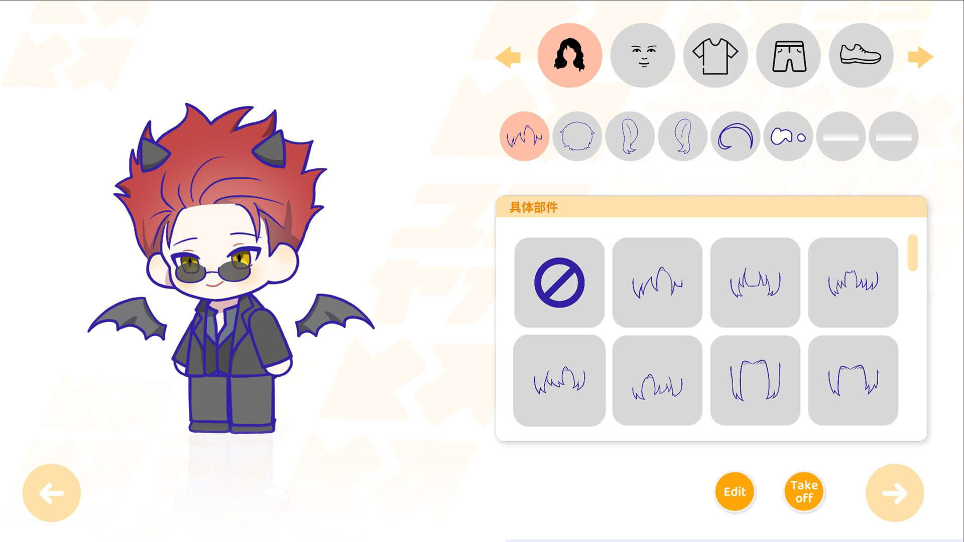 Screenshot for Sensei! I Like You So Much!