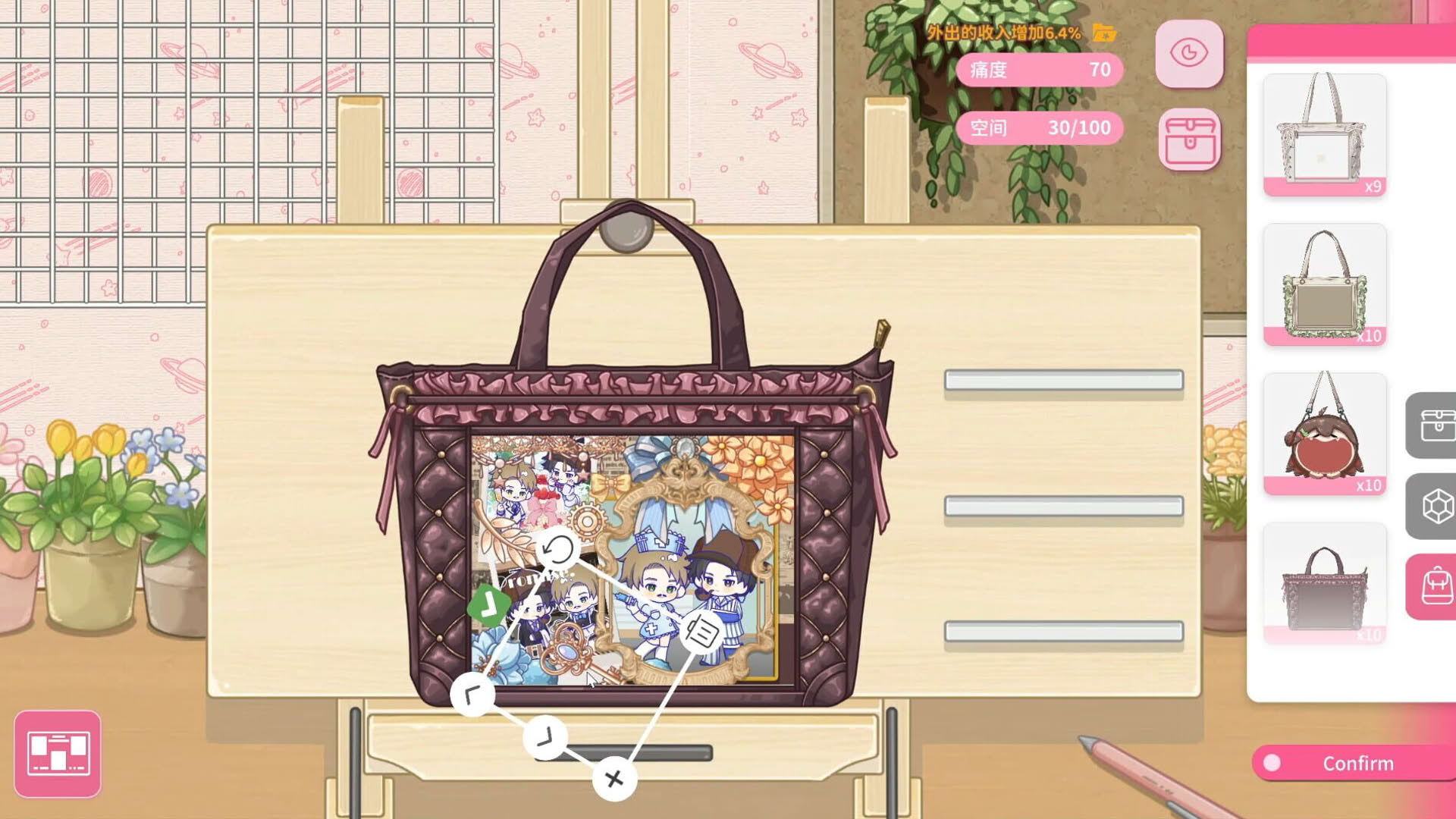 Screenshot for Sensei! I Like You So Much!