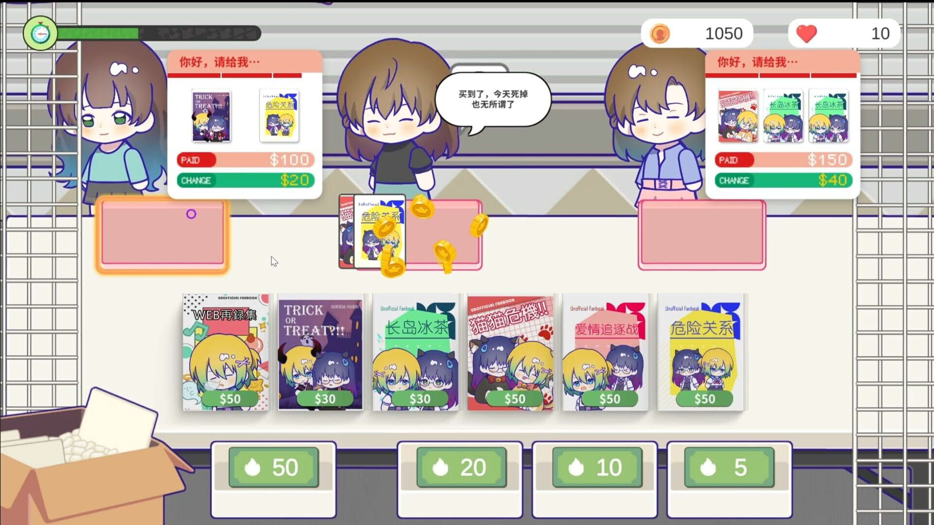 Screenshot for Sensei! I Like You So Much!
