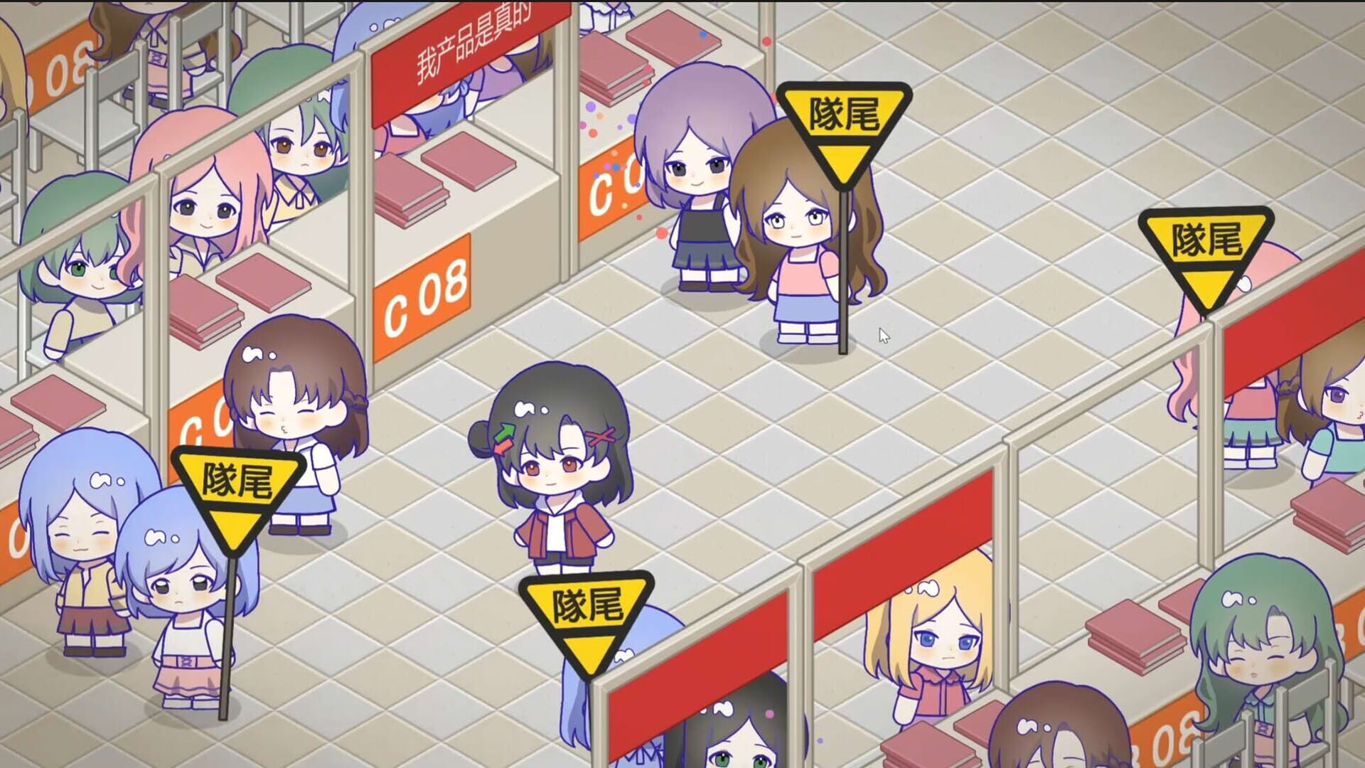 Screenshot for Sensei! I Like You So Much!