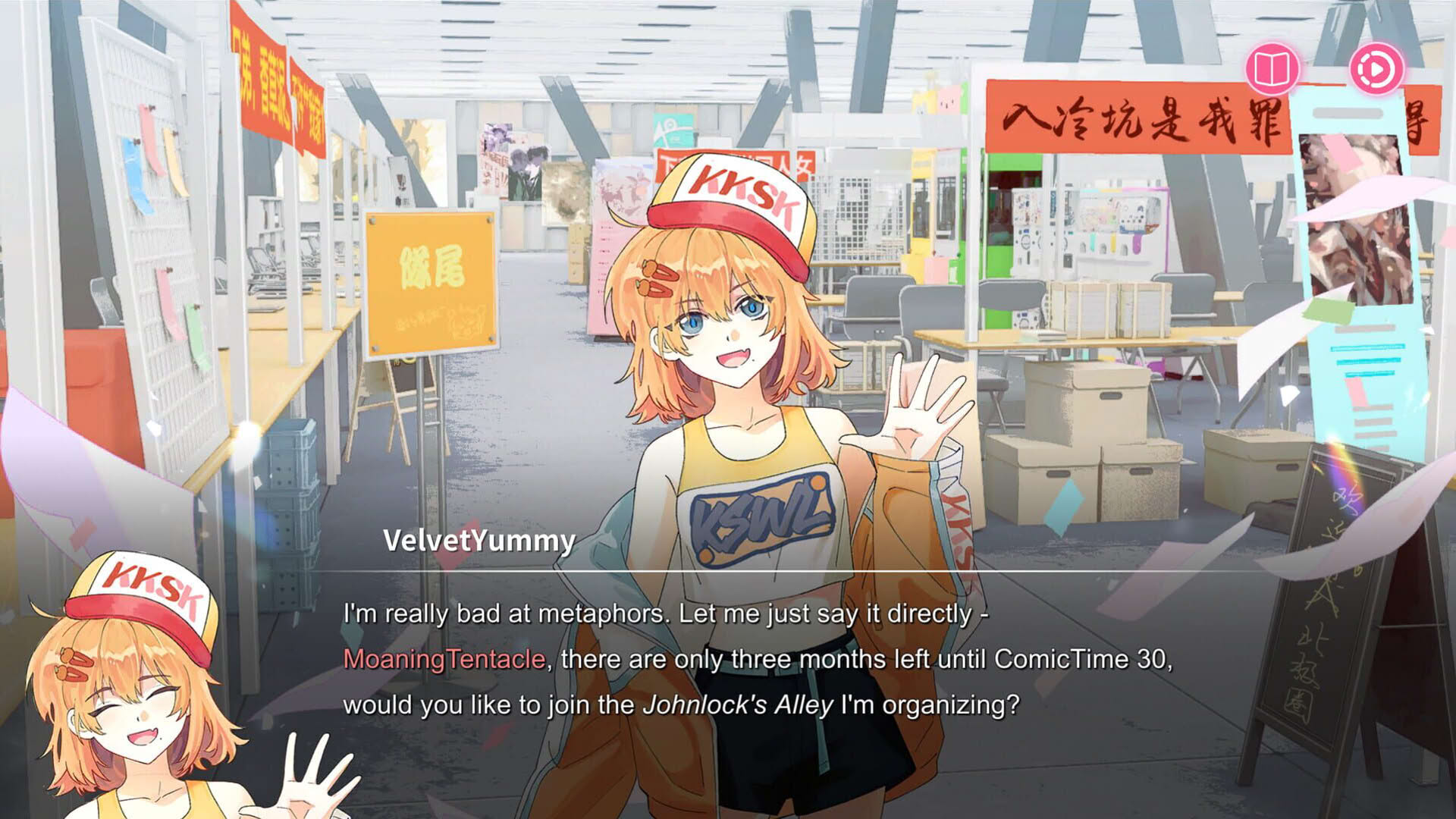 Screenshot for Sensei! I Like You So Much!