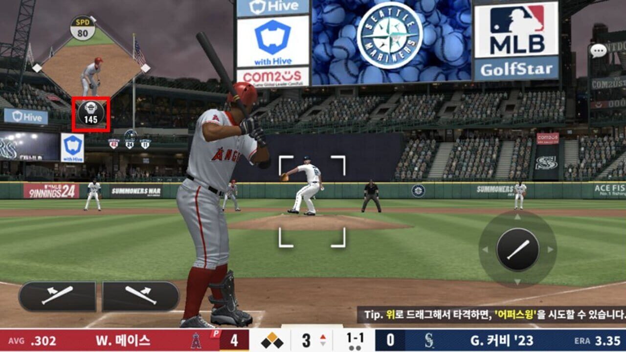 Screenshot for MLB 9 Innings