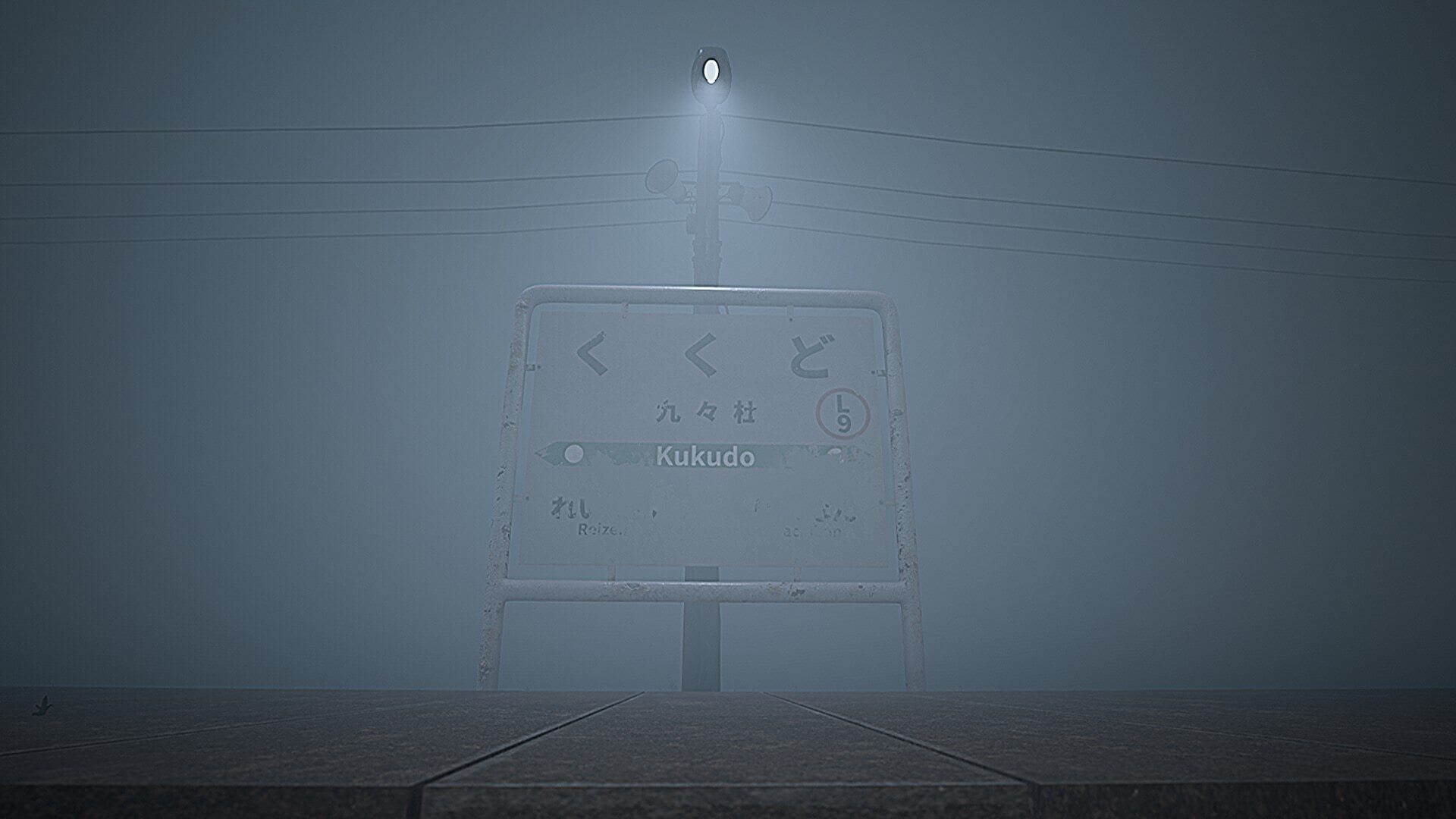 Screenshot for Platform 8
