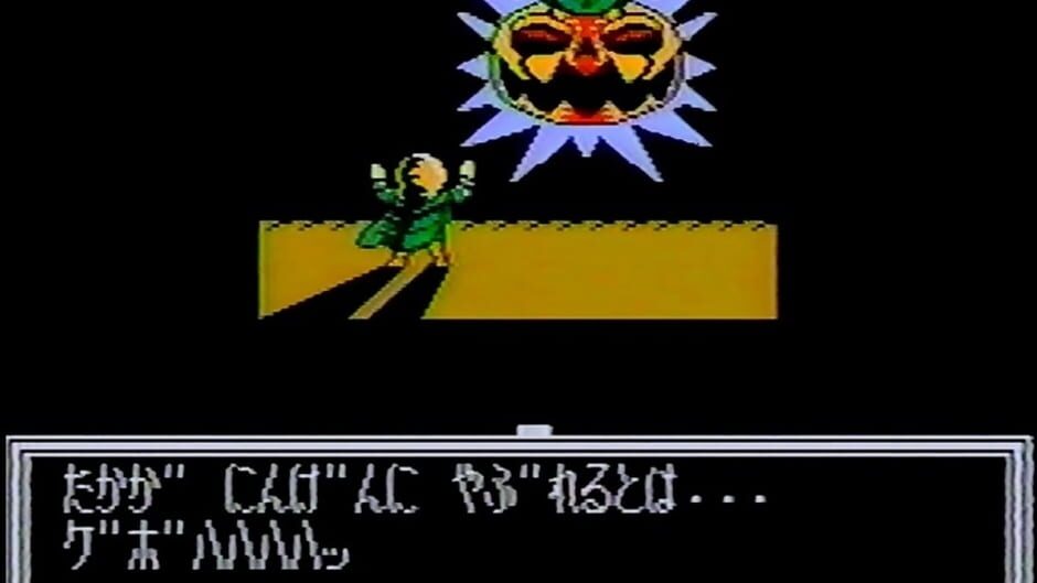 Screenshot for Splatter World