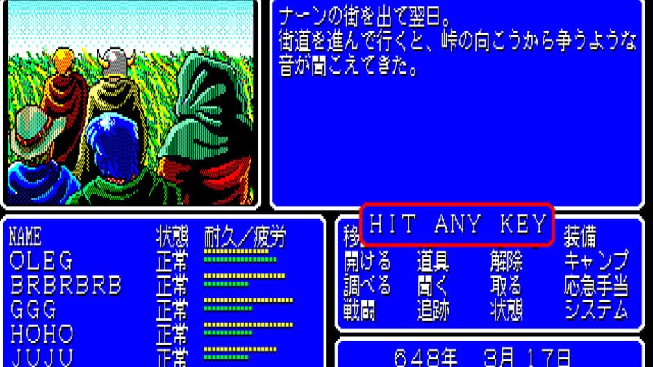 Screenshot for Advanced Fantasian: Quest for Lost Sanctuary