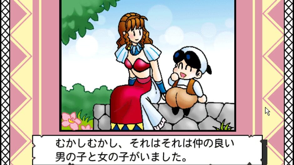 Screenshot for Arabian Kid
