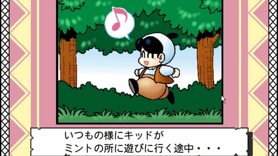 Screenshot for Arabian Kid