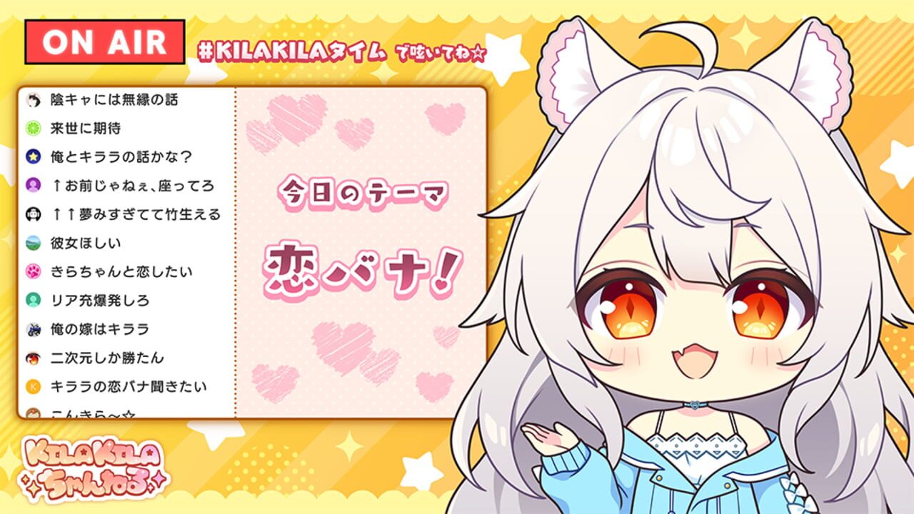 Screenshot for Kira Kano