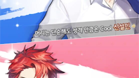 Screenshot for Student Council Guys