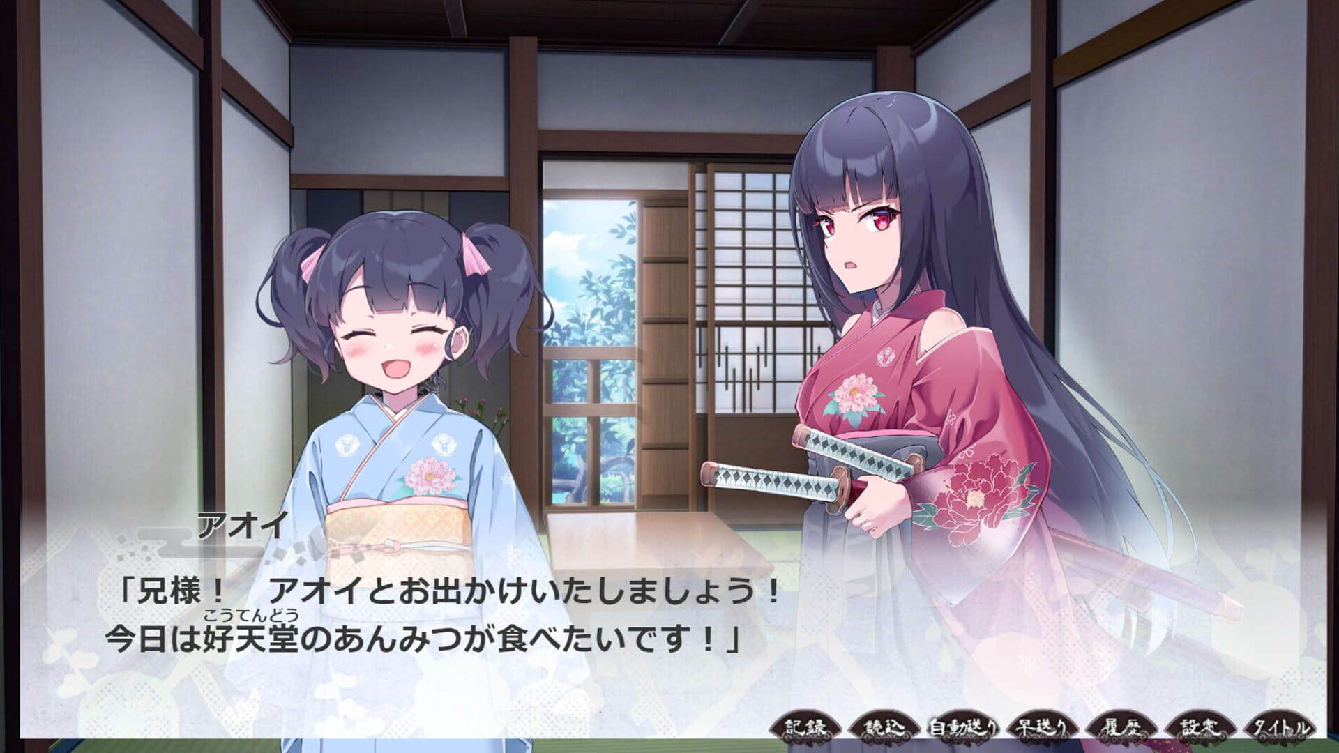 Screenshot for Nagi no Koi
