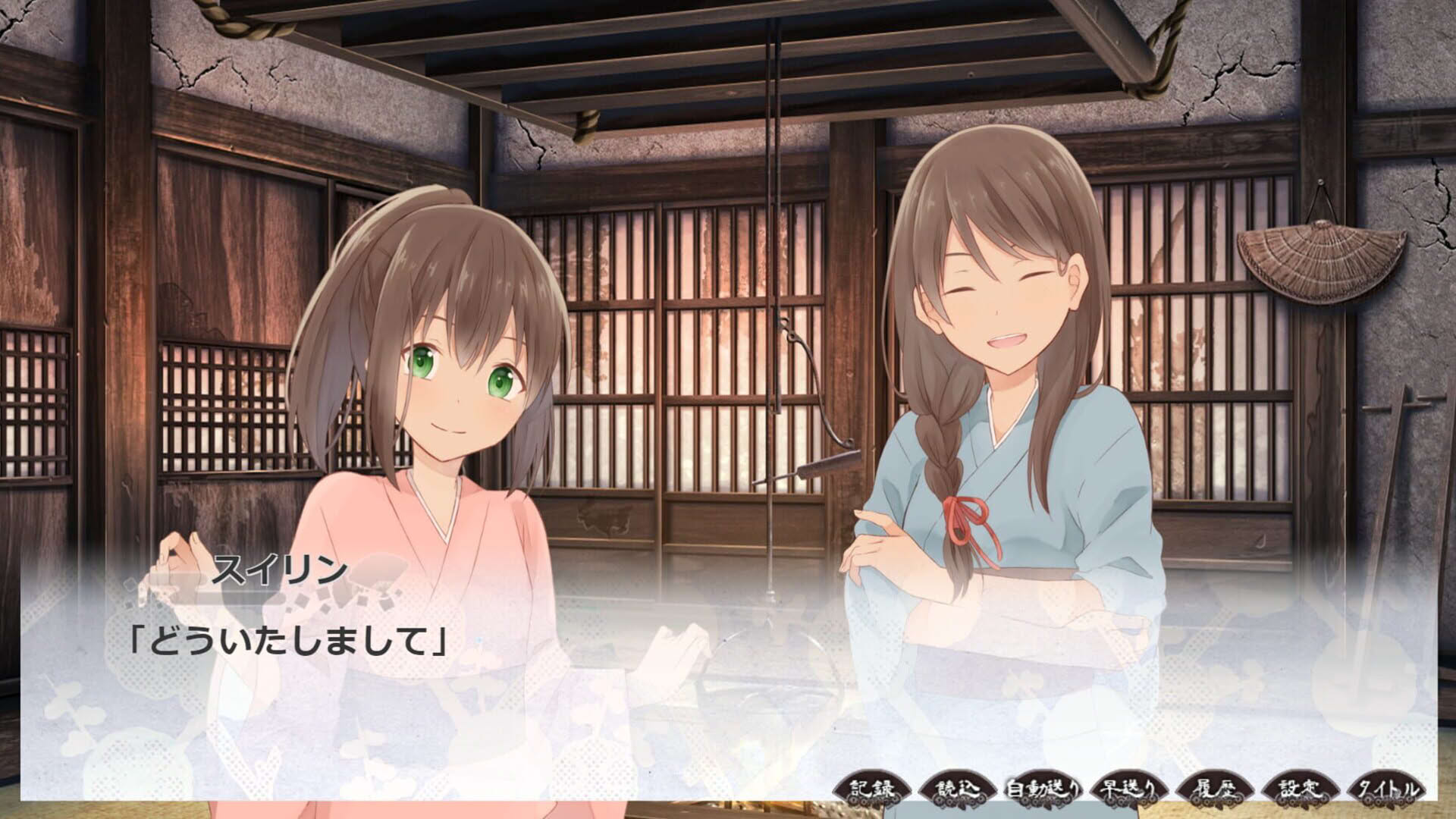 Screenshot for Nagi no Koi
