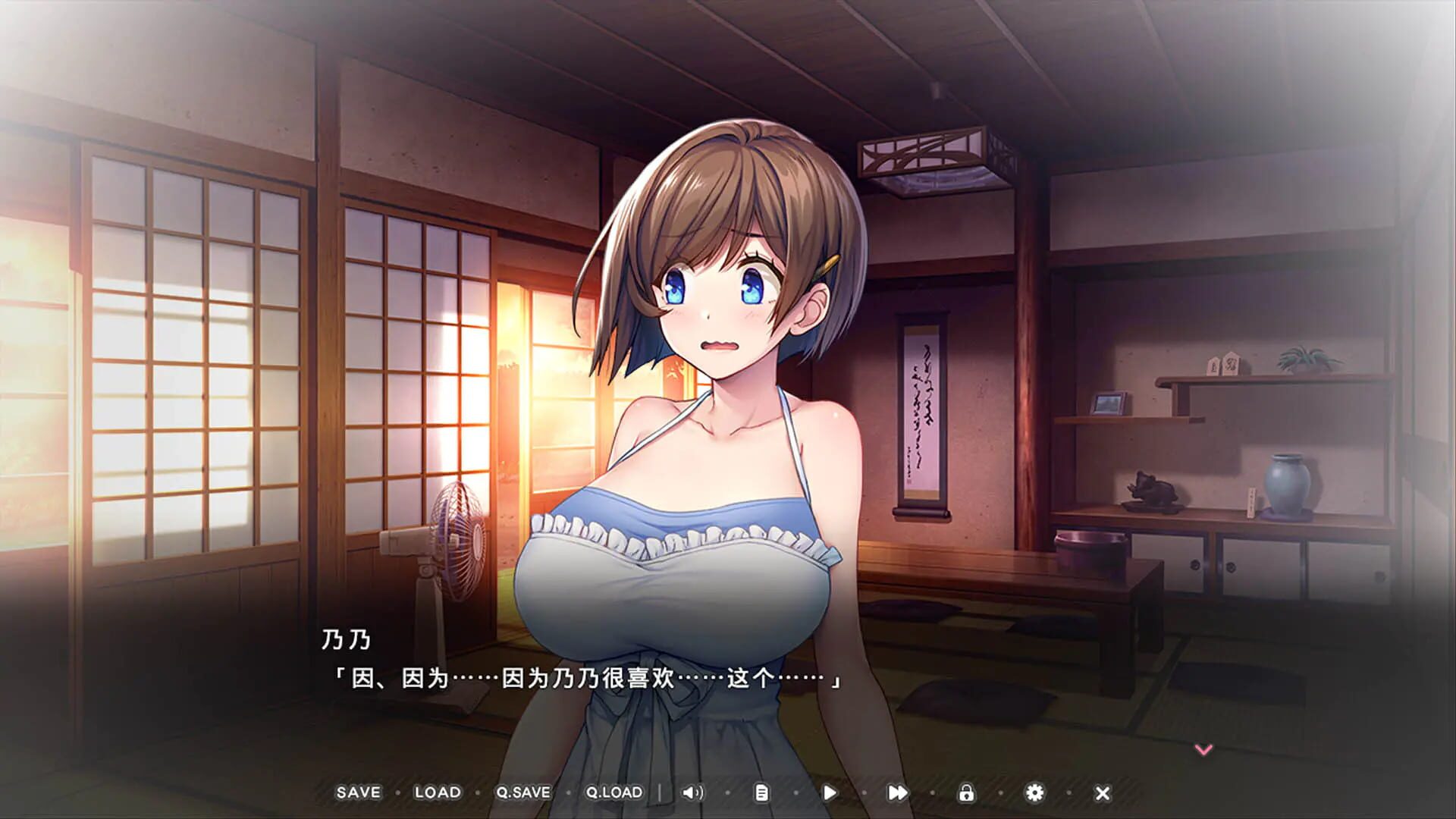 Screenshot for Nyo-Nin-Jima: My New Life in Charge of a Tropical Island