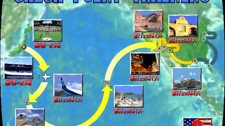 Screenshot for American Oudan Ultra Quiz