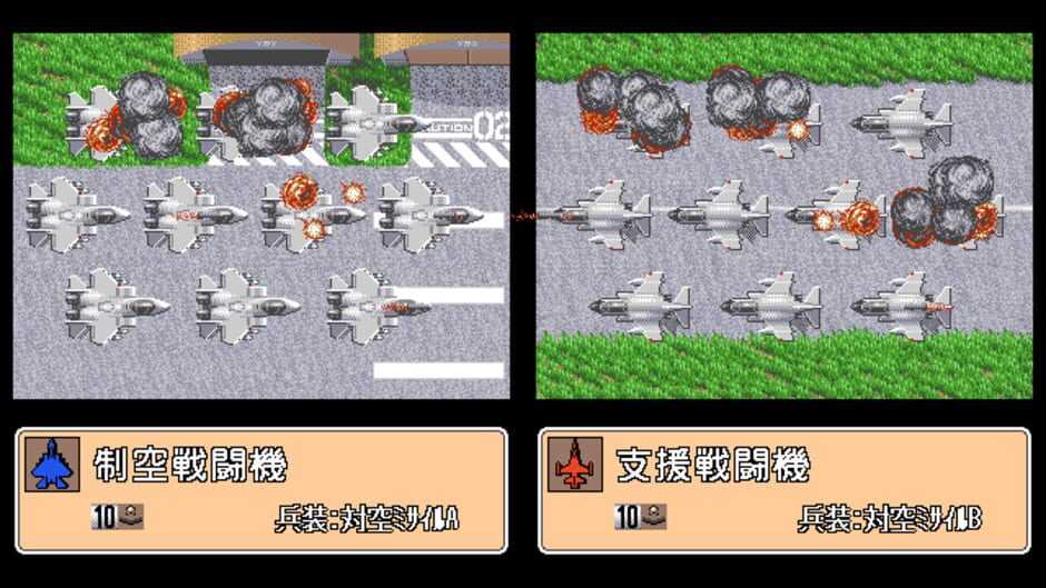 Screenshot for Angel Army